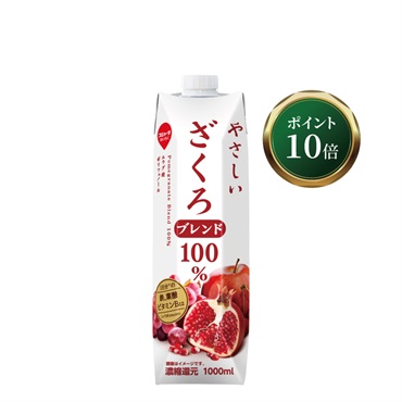 やさしいざくろブレンド100％  1000ml (6本入)