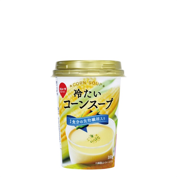 カップスープ 冷たいコーンスープ 160g （12本入）